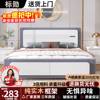 Biaoxun solid wood light luxury bed 1.5m household double bed modern simple bed rental room 2025 new bed bmw gray single bed 1.8m*2m