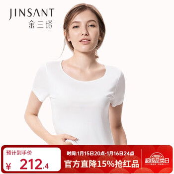 Jinsanta t-shirt women's silk mulberry silk short sleeve slim round neck versatile spring and summer solid color top white 8100 xl