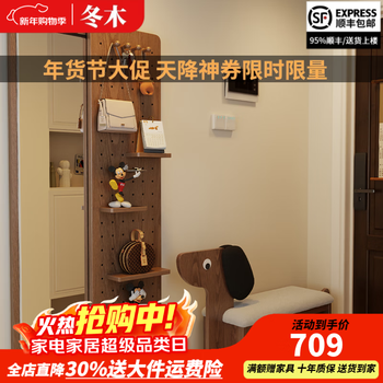Winter wood invisible dressing mirror push-pull closed to hide the full-length mirror wall-mounted hole board entrance fitting mirror package installation 40x150cm walnut color (optional push-pull left or right)