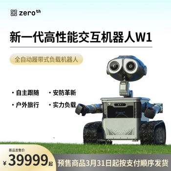 Zeroth yuandian smart m1 home consumer grade embodied smart robot ai voice interaction mobile pet camera mobile monitoring fall monitoring for the elderly and children home outdoor smart robot w1