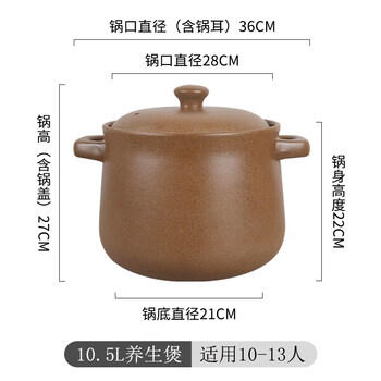 Tuojin japan imported quality pregnant women flat unglazed clay pot old-fashioned soup open fire stew pot ceramic household stew pot intangible cultural heritage @ health pot (suitable for 11-13 people) 10.5l