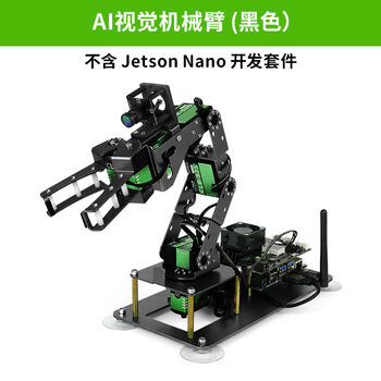 Loborobot jetsonnano robotic arm visual recognition ai intelligent development kit ros2 programming robot manipulator jetsonnanoai intelligent robotic arm black without motherboard