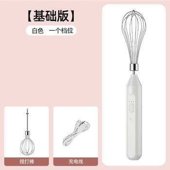 Shijanu electric egg beater home kitchen wireless milk foam egg white mixer small baking cream coffee whipper white basic double head version_single gear