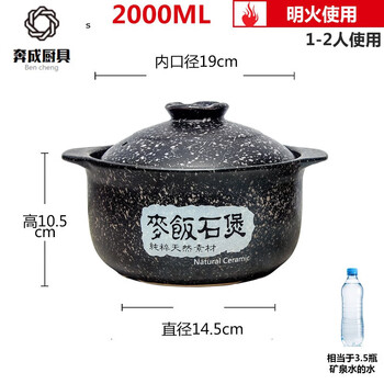 Tuojin casserole induction cooker special stew pot for soup small size household gas stove universal porcelain casserole pot maifan stone soup pot maifan stone (for open fire) 2l