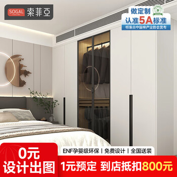 Sophia wardrobe whole house customized whole house package bedroom furniture integrated wardrobe tv cabinet combination porch entry cabinet customized gold (consult for renderings)