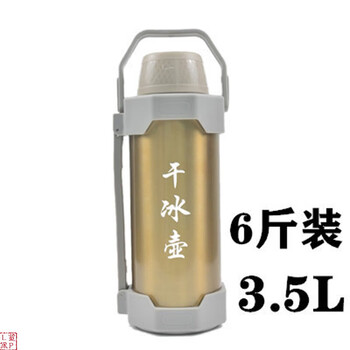 Tuojin dry ice bucket insulation special large large capacity dry ice insulation bucket commercial dry ice special edible dry ice 3.5 dry ice bucket collection free ice clip 3.5l