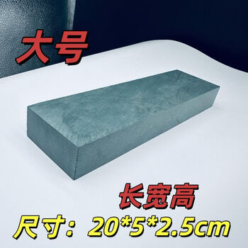 Wing fantasy 15000 mesh ultra-fine blue slurry stone terrazzo natural grindstone pure natural special grade oil stone authentic old rough stone 15000 mesh 20x5x2.5cm blue slurry stone