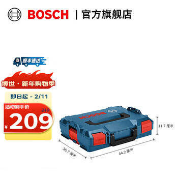 Bosch (bosch) l-boxx hardware tool storage box multi-functional stacking combination portable tool box car tool box box l-boxx 102