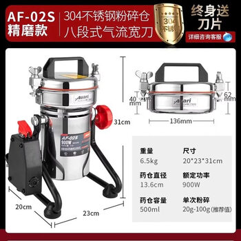 Tuojin german imported quality aoli chinese herbal medicine grinder, special grinder for chinese medicine, ultra-fine grinder, panax notoginseng grinding powder, single crushing 50 grams, special for cordyceps and dendrobium