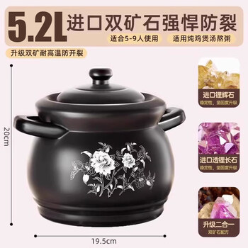 Tuojin german imported high-quality casserole gas stove special large soup cooking household gas large capacity extra large commercial 26l suitable for 5-8 people dry soup cooking commercial_dry burning without cracking丨free 5.2l
