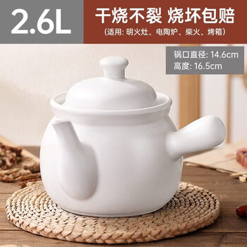 Tuojin german imported high-quality old-fashioned chinese medicine jar casserole household frying pan decoction pot medicine pot medicine jar boiling medicine special thick suitable for medicine within 250 grams same type as pharmacy heat-resistant and explosion-proof 2.6l