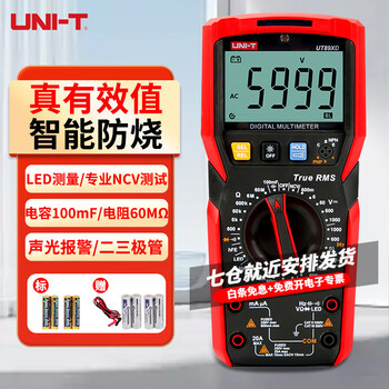 Uni-t digital multimeter high-precision multi-function intelligent anti-burn multimeter electrician special small household voltage and current ut89xd (led test/ncv/flashlight)