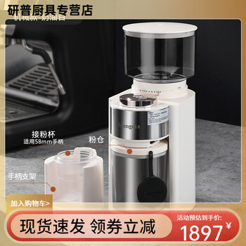 Ouoety japan imported quality electric coffee bean grinder coffee bean grinder coffee bean grinder household small automatic coffee 25-level quantitative-cream white (comes with 51mm handle bracket) + 58mm powder cup