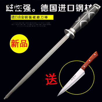 Tlit german imported ultra-fine sharpening stick sharpening stone household slaughterhouse sharpening stick sharpening artifact butcher fine high-end alloy steel 12 inches_knife + knife set + freight insurance