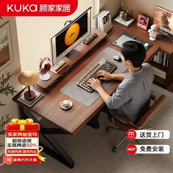 Gujia home computer desk esports game table desktop home desk study room student study desk desk long table workbench 25mm thickened desktop walnut color length 120cm | door-to-door free installation