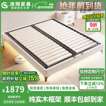 Langxiang no bedside bed tatami steel-wood row frame bed frame home customizable all-solid wood double bed master bedroom king bed steel-wood row frame bed + 20cm environmentally friendly coconut palm mattress 1.5*2 meters