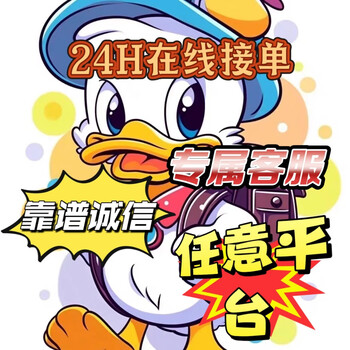 Wechat balance recharge other daily necessities 7 2000