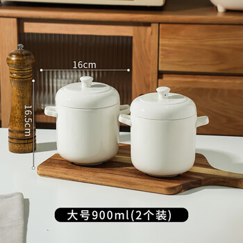 Tuojin white ceramic water-proof stew pot, household steamed egg bowl with lid, special bowl for steamed egg custard, white porcelain tile, pure white double lid stew, large size of two 900ml