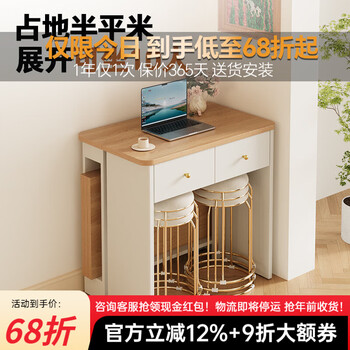 Aozhiyin solid wood folding dining table retractable cream style small apartment living room rectangular dining table and chairs dining table 0.8 meters / solid wood color + cream white / multi-layer solid wood / folding dining table + 2 stools