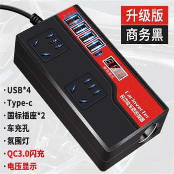 Ouhuayuan 12v24v universal car inverter converter to 220v high power car truck power plug socket car type-c high-end business black digital display qc3.0 flash charge