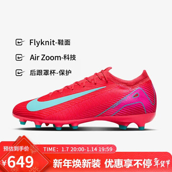 Nike (nike) nike men's football shoes mercurial vapor 16 ag short spike sports shoes fq8684-800 ember red/blue 40