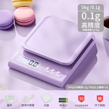 Yusenyi suning precision kitchen electronic scale kitchen household small baking scale gram scale kitchen food scale 2297 gram aurora purple battery model 5kg0.1g (free tray-six great gifts)