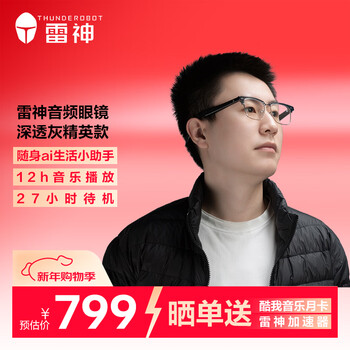 Thunderobot aura audio glasses non-ar bluetooth headset glasses call noise reduction open headphones myopic glasses available dark translucent gray elite style suitable for apple mobile phones