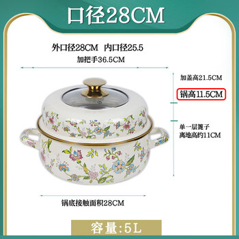 Tuojin imported high-quality enamel steamer from germany, household double-layer thickened soup pot, steamed bun stew pot, induction cooker, large capacity, fu pot, aromatic style, visible cover, 1 grate, 28cm