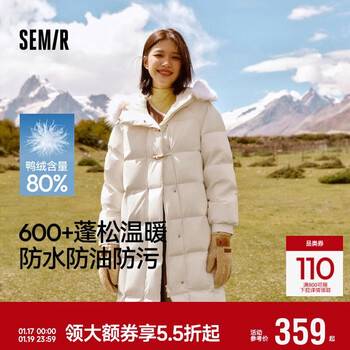 Semir down jacket women's long three-proof windproof loose winter 2024 warm fur collar hooded jacket 109724113018
