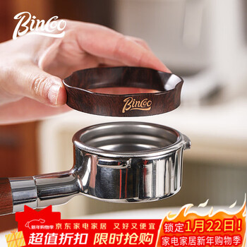 Bincoo coffee powder receiver ring italian mocha coffee apparatus stainless steel powder receiver internal card external card magnetic suction universal