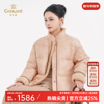 Giovanni chinese style down jacket women's short 2026 winter new stand collar fashion versatile casual jacket ez4t193 apricot l