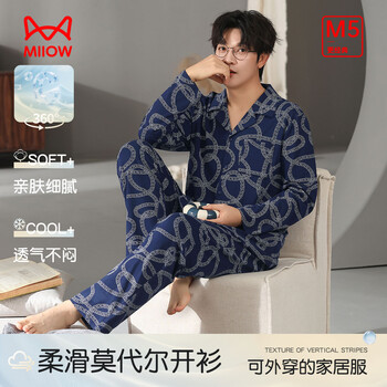 Miiow men's pajamas, soft and breathable modal, wearable lapel cardigan, long-sleeved trousers, home wear two-piece set, dark blue l 100-120 catties