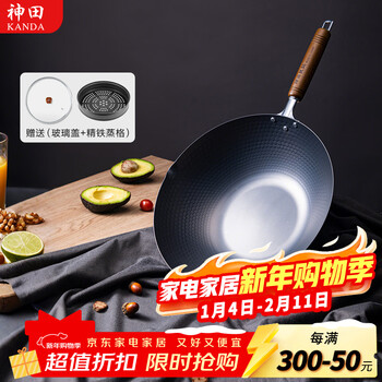 Kanda household iron pot, old-fashioned japanese suffocated wrought iron wok, uncoated imported cooking pot, refined iron pan, kitchen good stuff, suffocated mallet pattern wok (including lid) 30cm