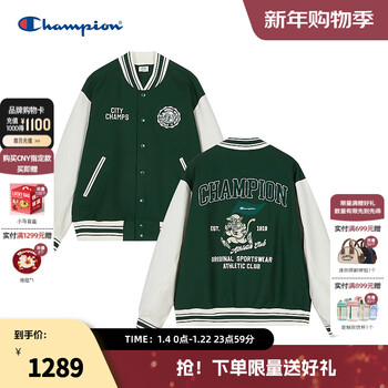 Champion champion woven baseball suit men's 2026 spring new casual style jacket jacket retro contrast color women ivy green xl