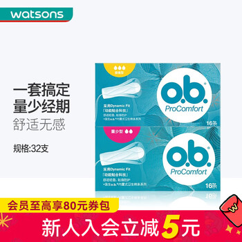 O.b. new year's gift watsons ob built-in tampons, 16 pieces of silky regular type + 16 pieces of small quantity type