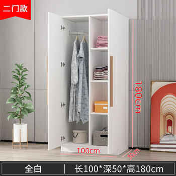 Fantasy wardrobe bedroom gym public cabinet wardrobe storage cabinet white 100x50x180 assembly