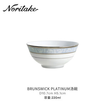 Noritake brunswick japanese-style high-end tableware set for home use new high-looking dishes and plates brunswick platinum soup bowl 102