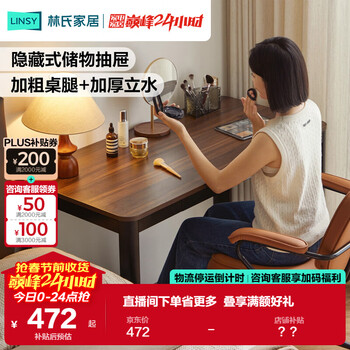 Lin's home desk computer table study desk desk workbench bedroom adult home writing desk bg096