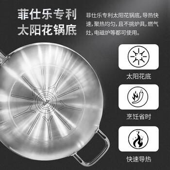 Tuojin stainless steel wok european-style flat-bottomed frying pan deepened jingxuan flat wok 32cm single 32cm