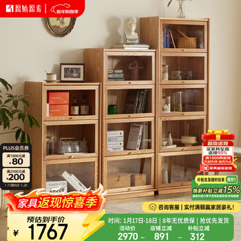 Original solid wood storage cabinet, simple oak small apartment storage bookcase combination sideboard - (a type 4 flip doors) k7171