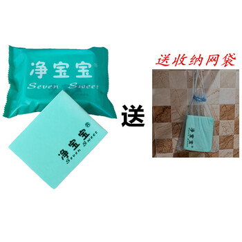 Shantou lincun bathing artifact painless mud cotton children's bath sponge green block pack_male baby