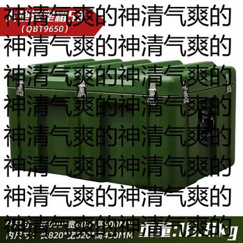 Yusenyi multifunctional rotational molding box camping army green turnover box rotational molding box storage box equipment equipment box sealed transfer box large rotational molding box 900x600x500 mm