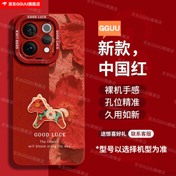 Gguu is suitable for vivos50 mobile phone case vivos50pro new s50promini red s30 protective cover s30pro outer s20 years s19 horse silicone 18 lanyard female all-inclusive year chinese red-oil painting flower pony-accurate hole position vivos50