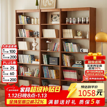 Xiangmuyu solid wood bookshelf and storage rack floor-to-ceiling integrated wall-mounted simple bookshelf household whole wall grid cabinet living room display cabinet