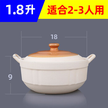Tuojin imported high-quality casserole stew pot from japan, household gas stove, small casserole, open flame, high temperature resistance, soup pot, stone pot, clay pot rice, double-eared white pot, can be used for cooking, guaranteed to be damaged if burned 1800ml