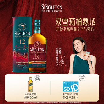 Sugden charmaine sheh's 12-year-old sherry single malt whiskey wine 700ml