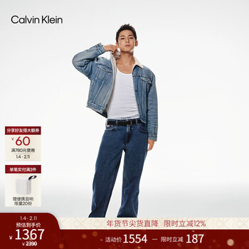 Calvin kleinjeans kim minkyu same style 25 autumn men's american ck imitation sherpa retro trendy shell denim jacket