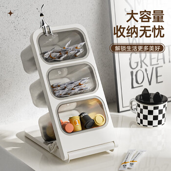 Ershanji desktop storage box pantry capsule coffee tea snack organizing storage rack multi-layer tea bag pen holder stationery three-layer storage box (regular style, no rabbit)