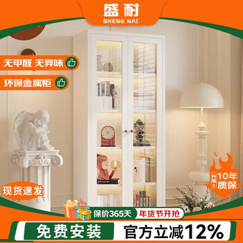 Shengnai steel bookcase glass door dustproof bookshelf storage cabinet wrought iron storage cabinet living room storage cabinet home display cabinet