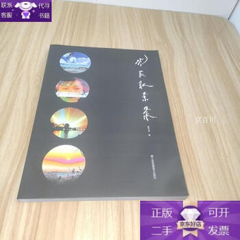 Guaranteed genuine art gallery scenery record